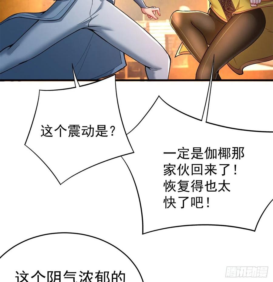 我捡起了一地属性韩漫全集-171回-小丑竟是我自己？无删减无遮挡章节图片 