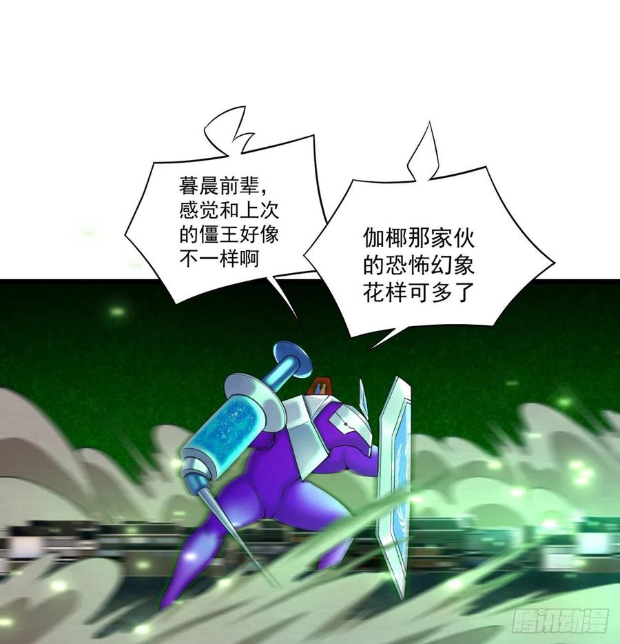 我捡起了一地属性韩漫全集-171回-小丑竟是我自己？无删减无遮挡章节图片 