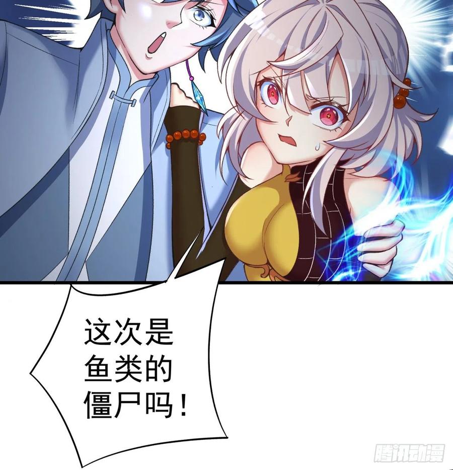 我捡起了一地属性韩漫全集-171回-小丑竟是我自己？无删减无遮挡章节图片 