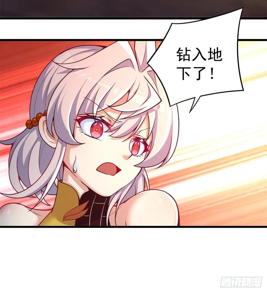 我捡起了一地属性韩漫全集-171回-小丑竟是我自己？无删减无遮挡章节图片 