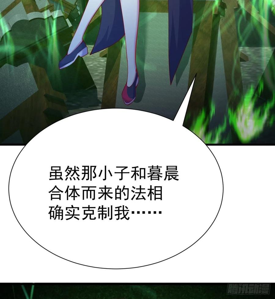 我捡起了一地属性韩漫全集-171回-小丑竟是我自己？无删减无遮挡章节图片 