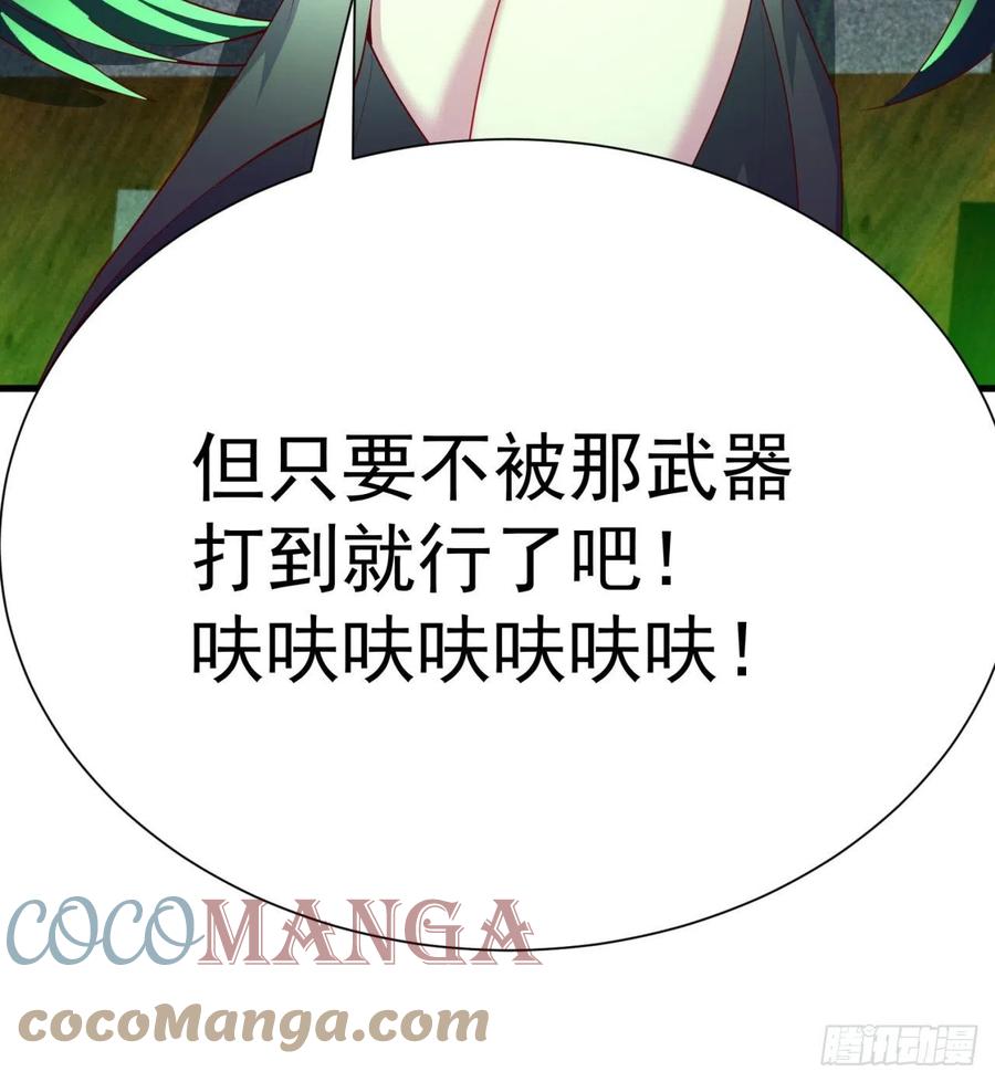 我捡起了一地属性韩漫全集-171回-小丑竟是我自己？无删减无遮挡章节图片 