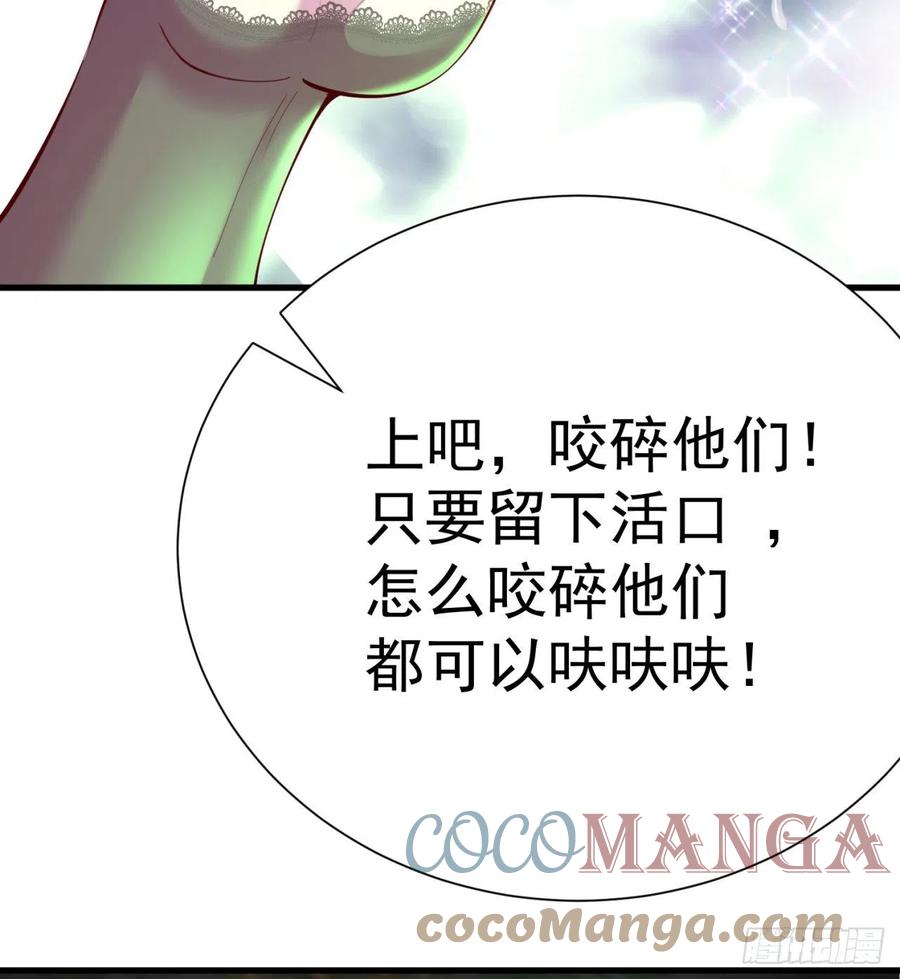 我捡起了一地属性韩漫全集-171回-小丑竟是我自己？无删减无遮挡章节图片 