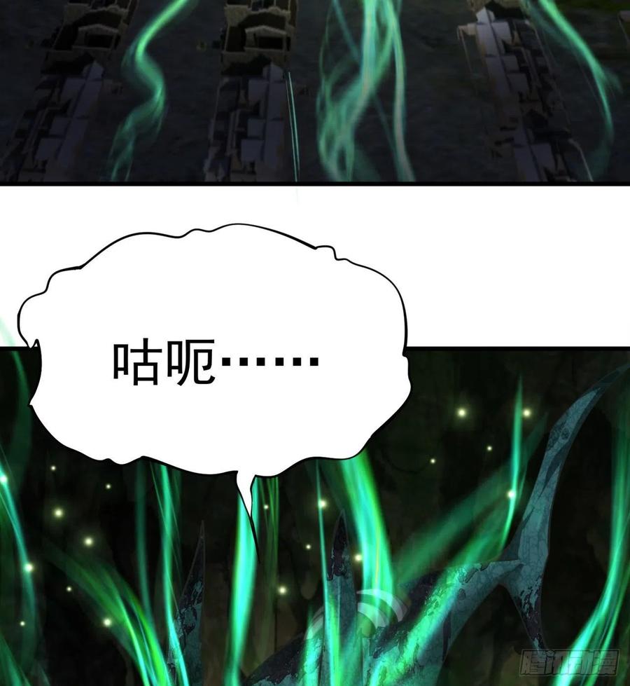 我捡起了一地属性韩漫全集-171回-小丑竟是我自己？无删减无遮挡章节图片 