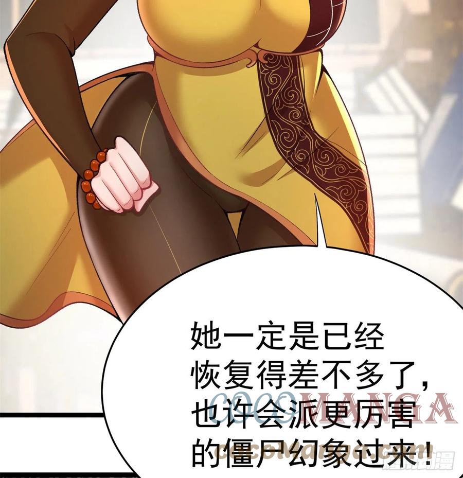 我捡起了一地属性韩漫全集-171回-小丑竟是我自己？无删减无遮挡章节图片 