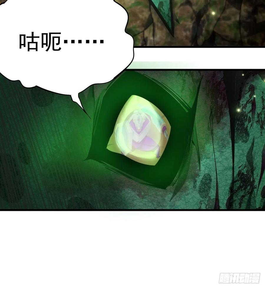 我捡起了一地属性韩漫全集-171回-小丑竟是我自己？无删减无遮挡章节图片 
