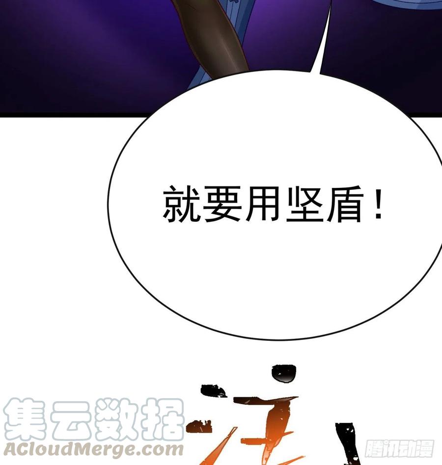 我捡起了一地属性韩漫全集-171回-小丑竟是我自己？无删减无遮挡章节图片 