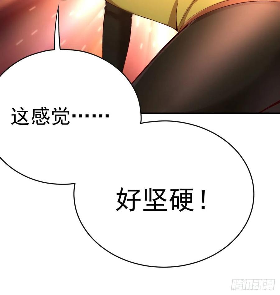我捡起了一地属性韩漫全集-171回-小丑竟是我自己？无删减无遮挡章节图片 