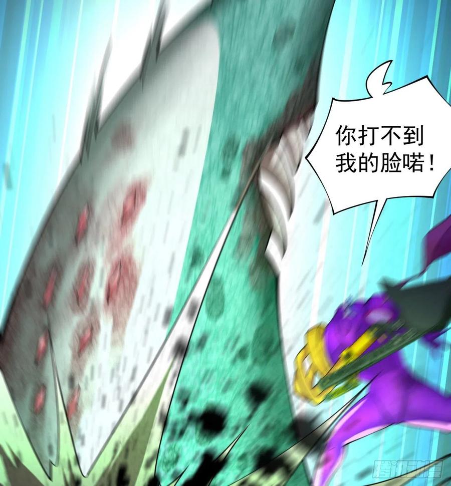 我捡起了一地属性韩漫全集-171回-小丑竟是我自己？无删减无遮挡章节图片 