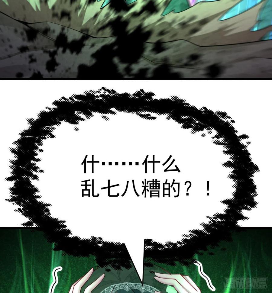 我捡起了一地属性韩漫全集-171回-小丑竟是我自己？无删减无遮挡章节图片 
