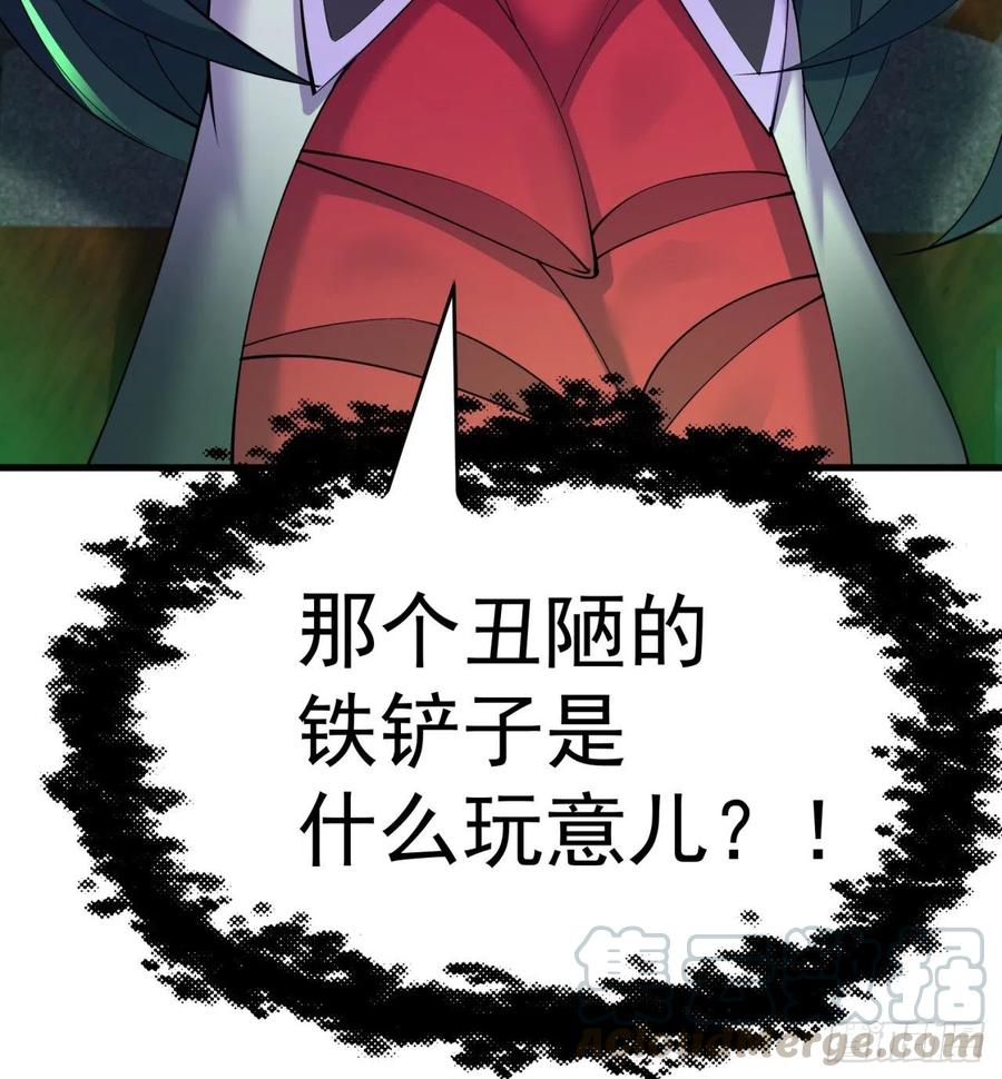 我捡起了一地属性韩漫全集-171回-小丑竟是我自己？无删减无遮挡章节图片 