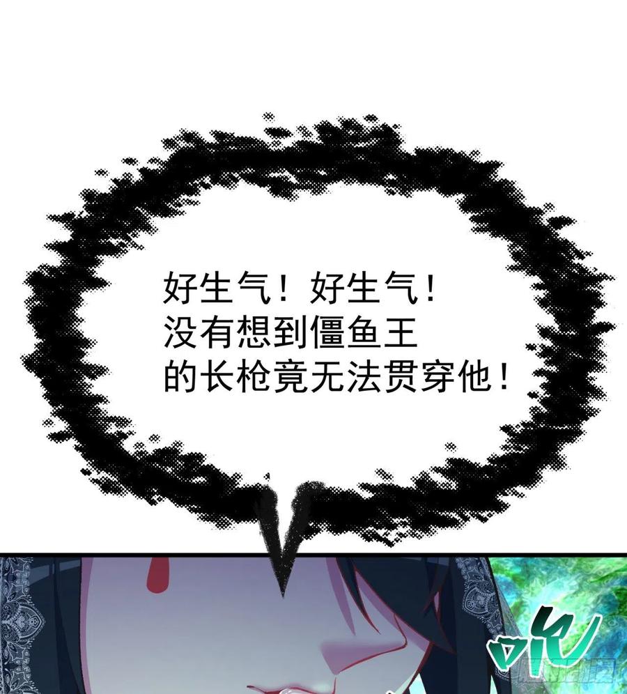 我捡起了一地属性韩漫全集-171回-小丑竟是我自己？无删减无遮挡章节图片 