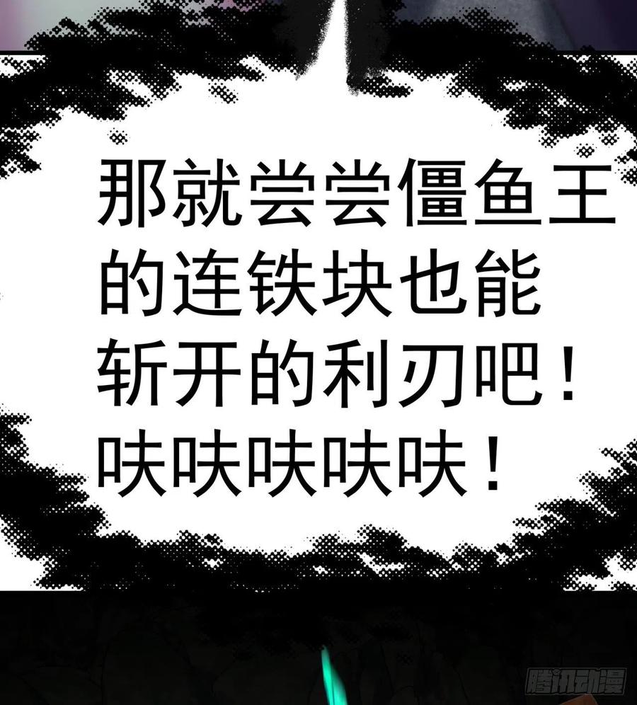 我捡起了一地属性韩漫全集-171回-小丑竟是我自己？无删减无遮挡章节图片 
