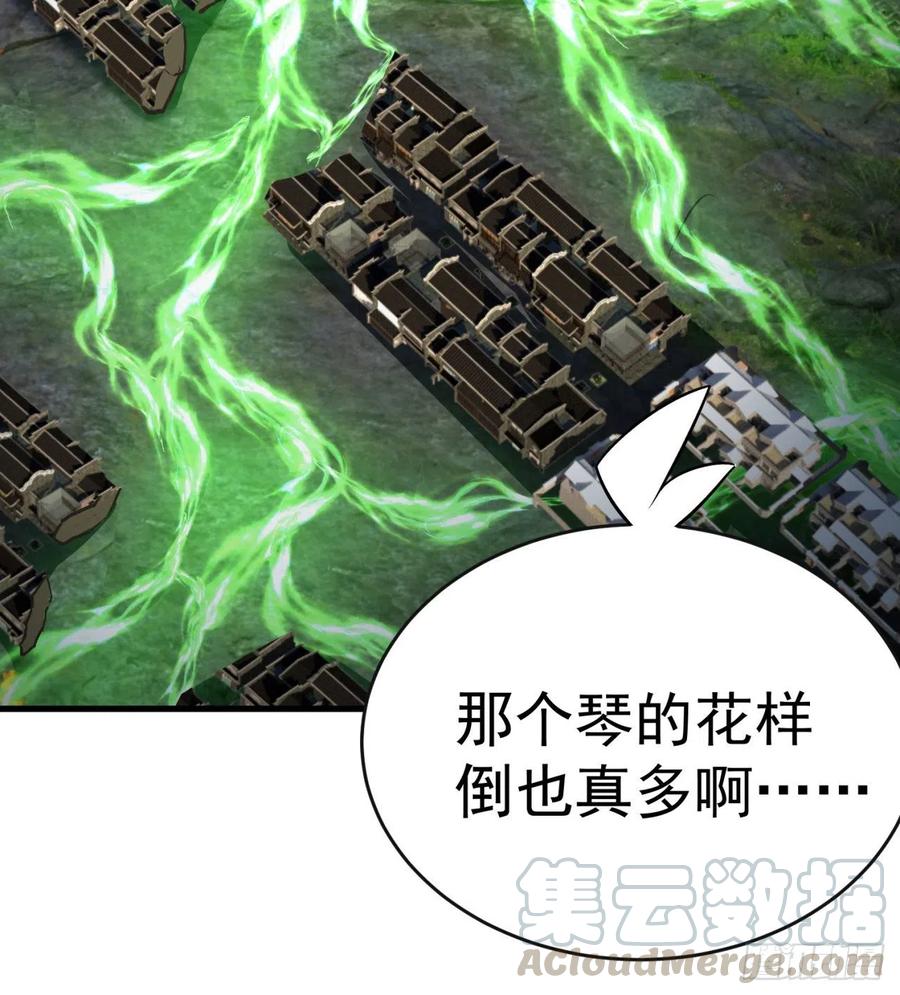 我捡起了一地属性韩漫全集-171回-小丑竟是我自己？无删减无遮挡章节图片 