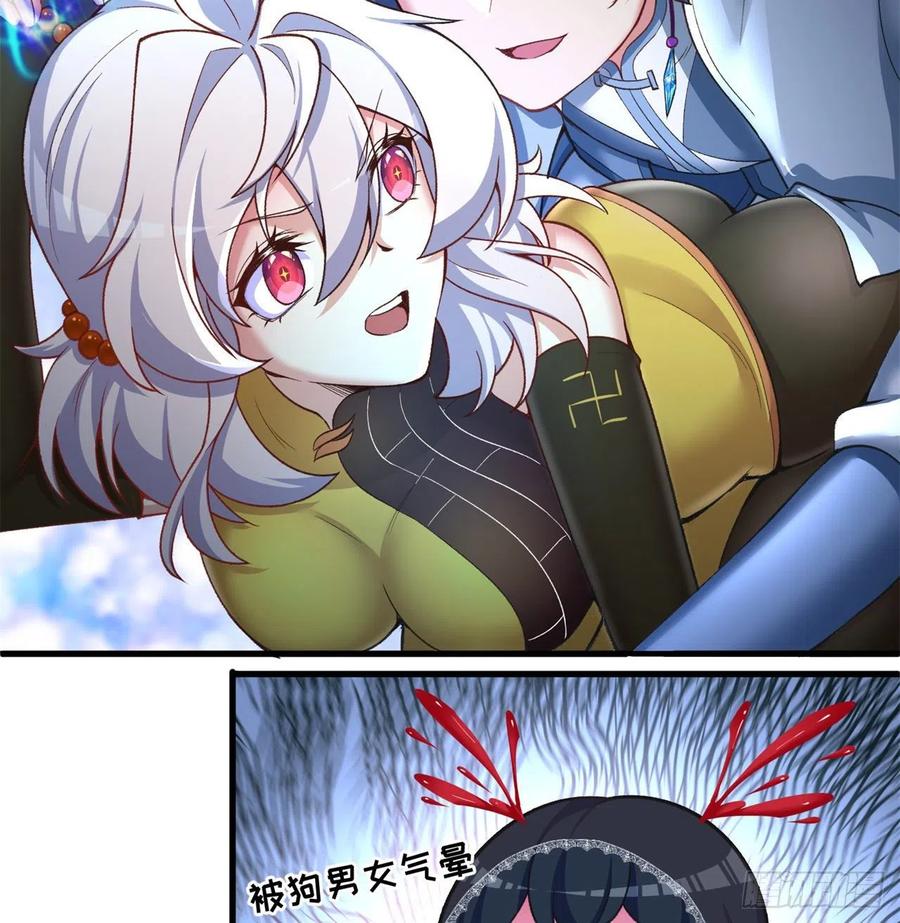 我捡起了一地属性韩漫全集-171回-小丑竟是我自己？无删减无遮挡章节图片 