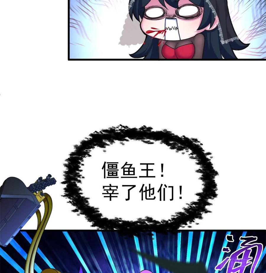 我捡起了一地属性韩漫全集-171回-小丑竟是我自己？无删减无遮挡章节图片 