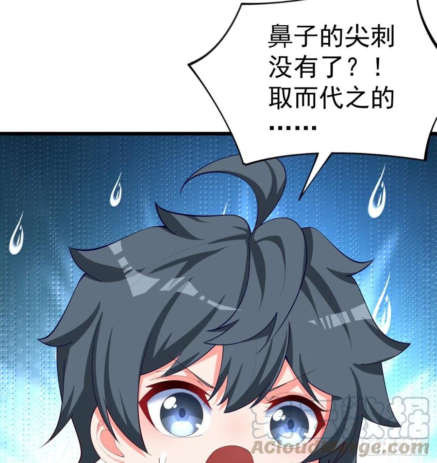 我捡起了一地属性韩漫全集-171回-小丑竟是我自己？无删减无遮挡章节图片 