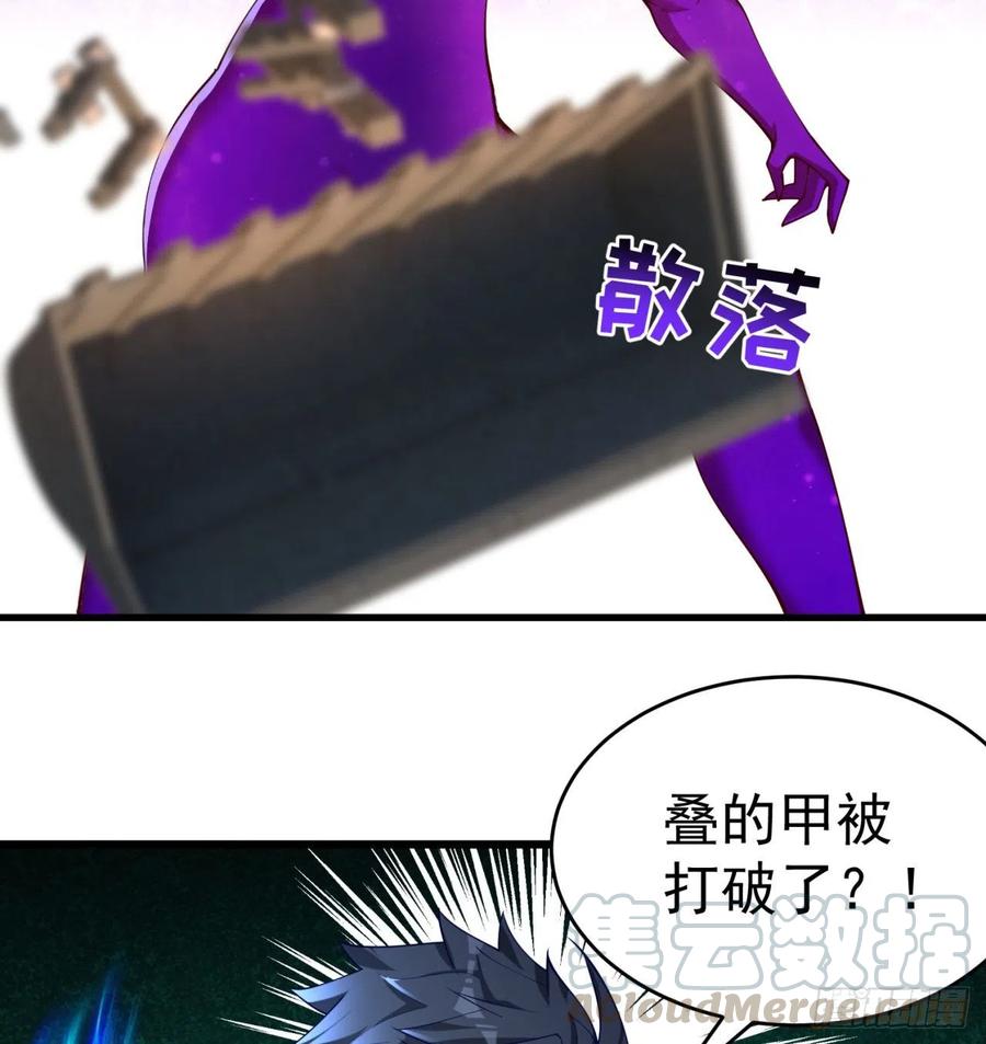 我捡起了一地属性韩漫全集-171回-小丑竟是我自己？无删减无遮挡章节图片 