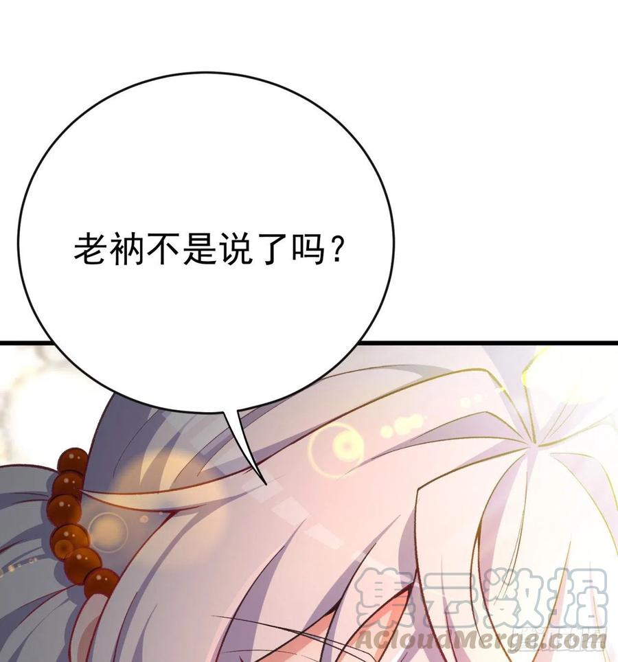 我捡起了一地属性韩漫全集-171回-小丑竟是我自己？无删减无遮挡章节图片 