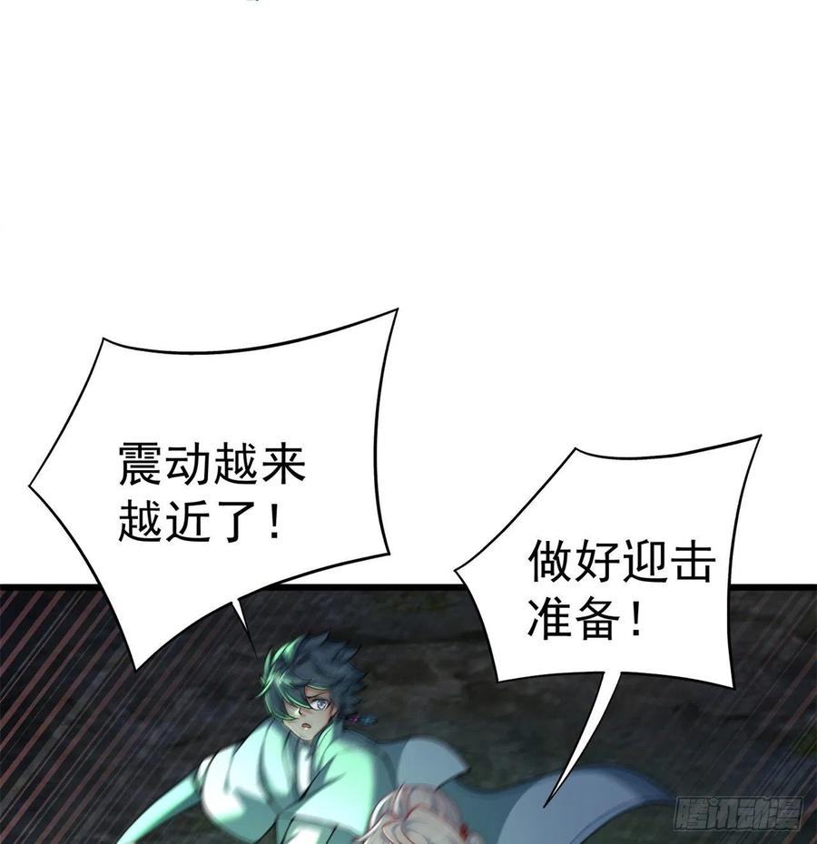 我捡起了一地属性韩漫全集-171回-小丑竟是我自己？无删减无遮挡章节图片 