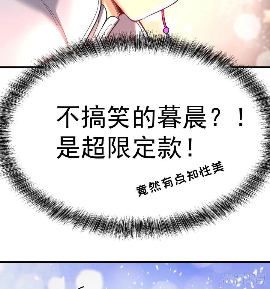 我捡起了一地属性韩漫全集-171回-小丑竟是我自己？无删减无遮挡章节图片 