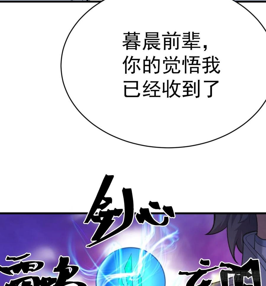 我捡起了一地属性韩漫全集-171回-小丑竟是我自己？无删减无遮挡章节图片 