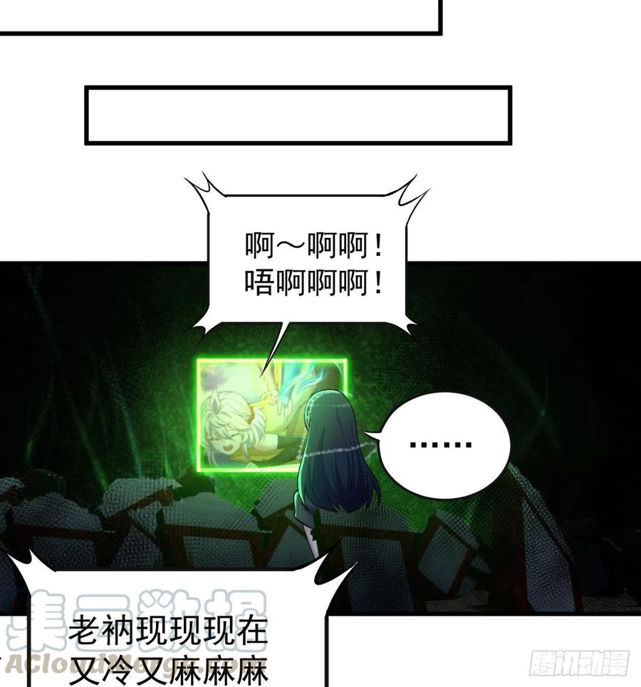 我捡起了一地属性韩漫全集-171回-小丑竟是我自己？无删减无遮挡章节图片 