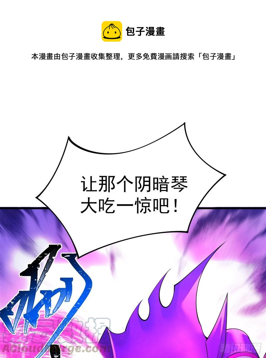 我捡起了一地属性韩漫全集-172回-世上真的有僵尸吗无删减无遮挡章节图片 