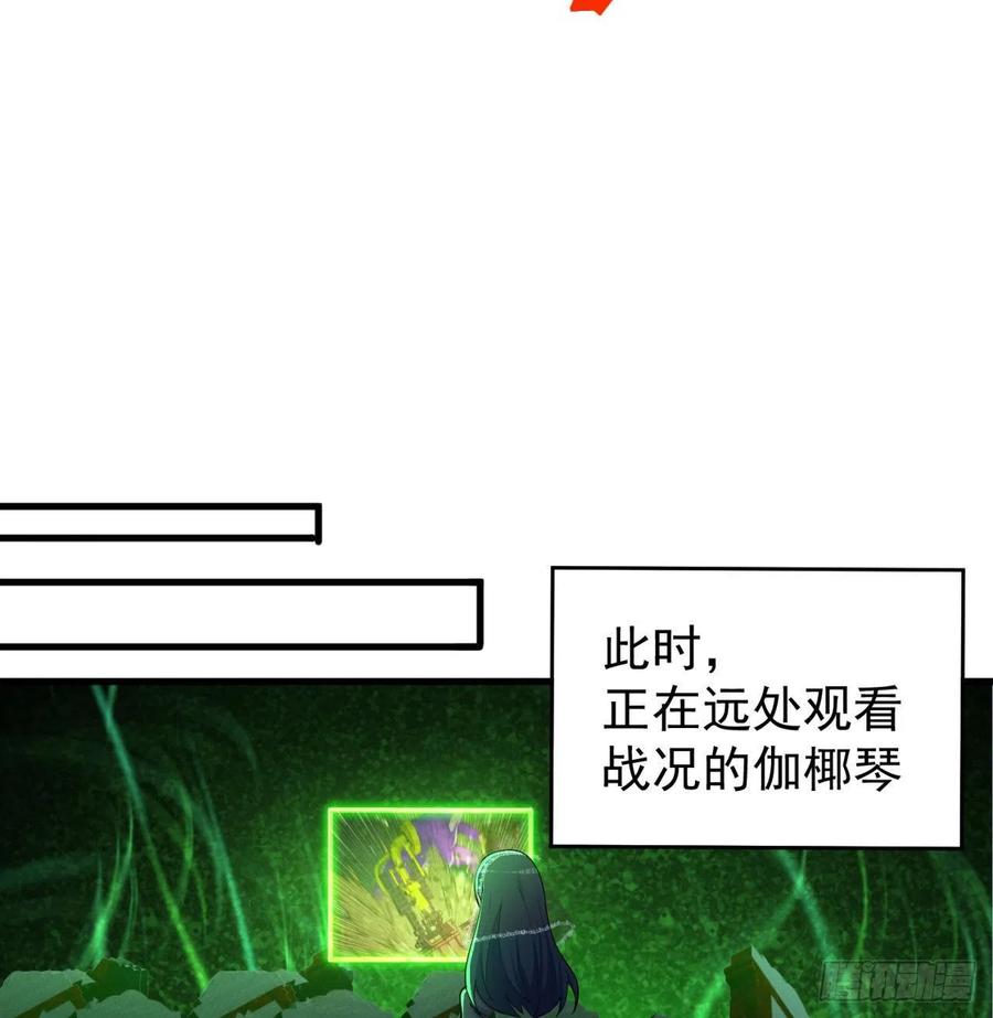 我捡起了一地属性韩漫全集-172回-世上真的有僵尸吗无删减无遮挡章节图片 