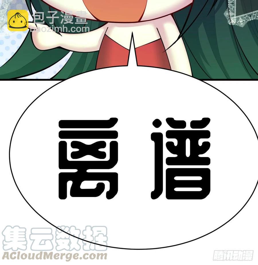 我捡起了一地属性韩漫全集-172回-世上真的有僵尸吗无删减无遮挡章节图片 
