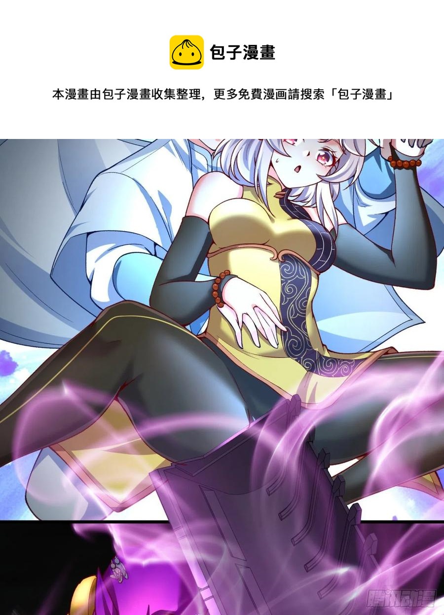 我捡起了一地属性韩漫全集-172回-世上真的有僵尸吗无删减无遮挡章节图片 