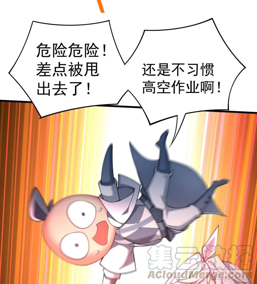 我捡起了一地属性韩漫全集-172回-世上真的有僵尸吗无删减无遮挡章节图片 