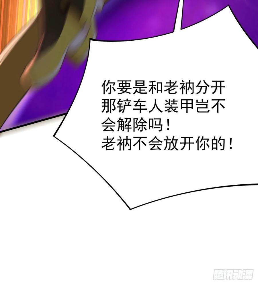 我捡起了一地属性韩漫全集-172回-世上真的有僵尸吗无删减无遮挡章节图片 