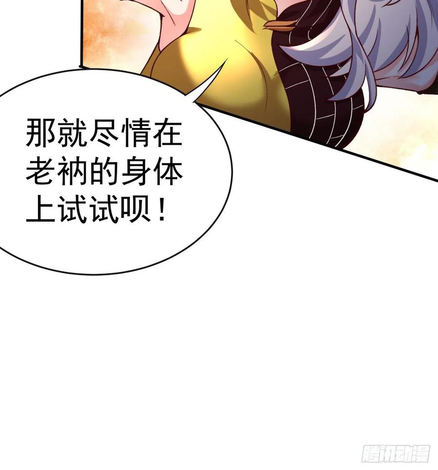 我捡起了一地属性韩漫全集-172回-世上真的有僵尸吗无删减无遮挡章节图片 