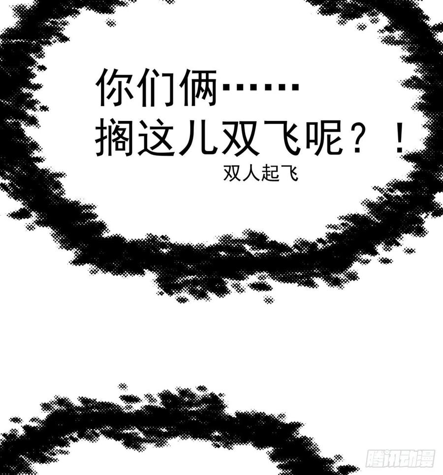我捡起了一地属性韩漫全集-172回-世上真的有僵尸吗无删减无遮挡章节图片 