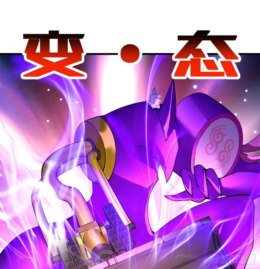 我捡起了一地属性韩漫全集-172回-世上真的有僵尸吗无删减无遮挡章节图片 