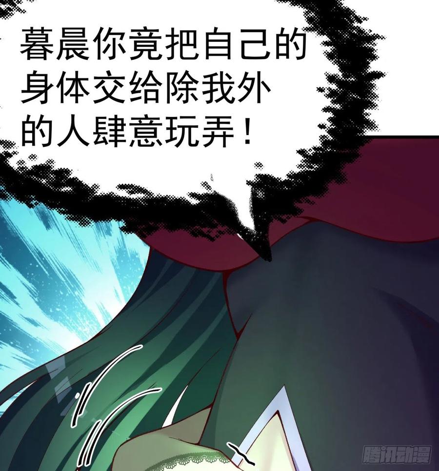 我捡起了一地属性韩漫全集-172回-世上真的有僵尸吗无删减无遮挡章节图片 