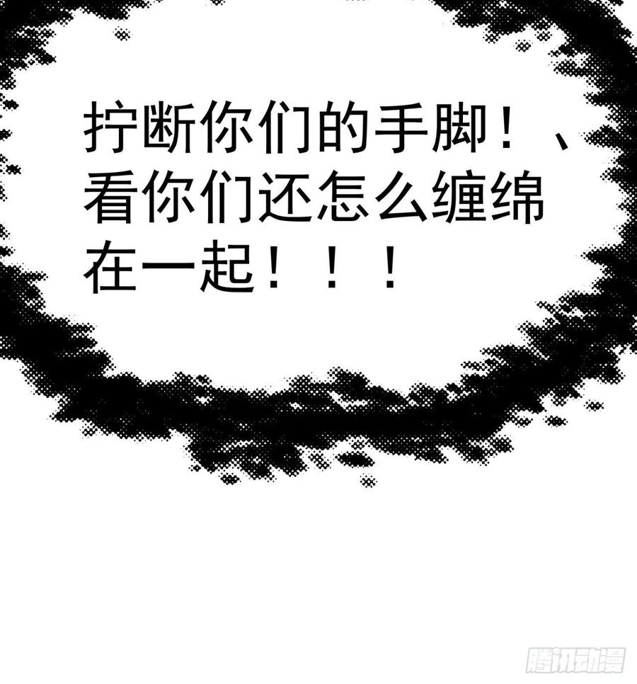 我捡起了一地属性韩漫全集-172回-世上真的有僵尸吗无删减无遮挡章节图片 