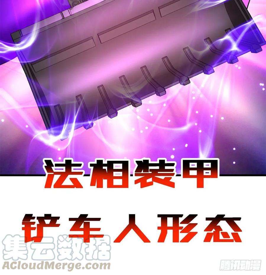 我捡起了一地属性韩漫全集-172回-世上真的有僵尸吗无删减无遮挡章节图片 