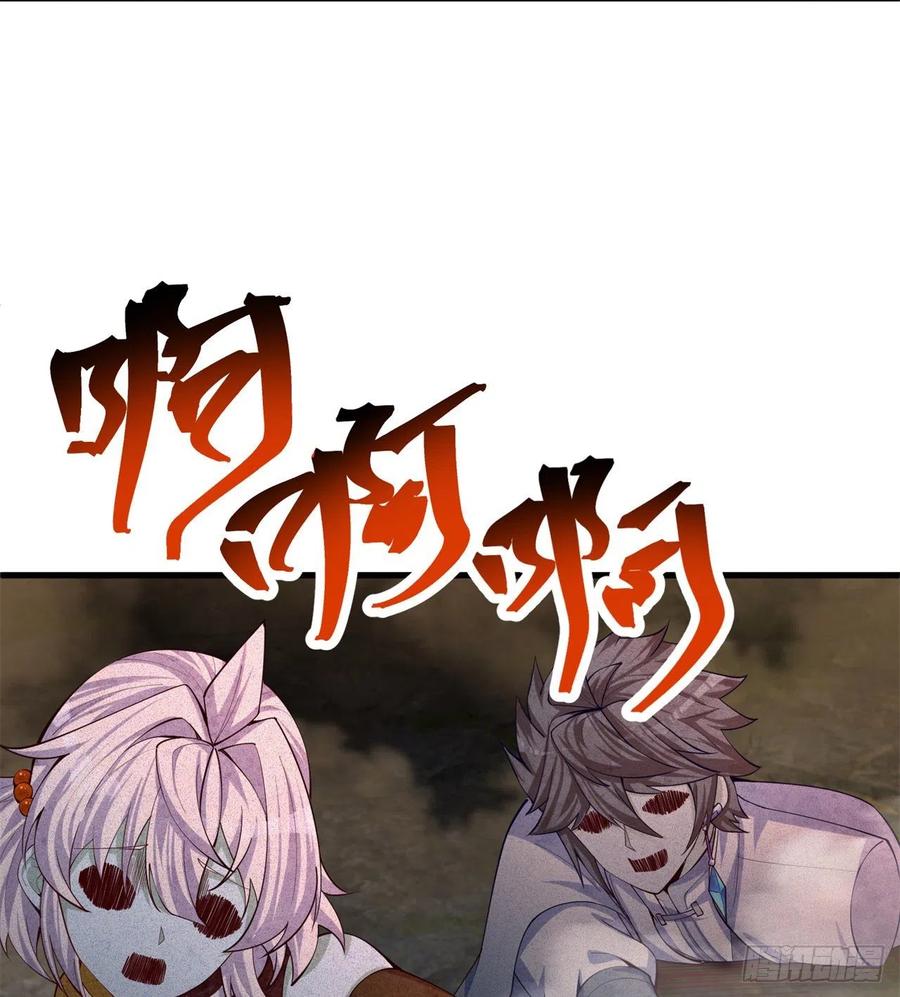 我捡起了一地属性韩漫全集-172回-世上真的有僵尸吗无删减无遮挡章节图片 