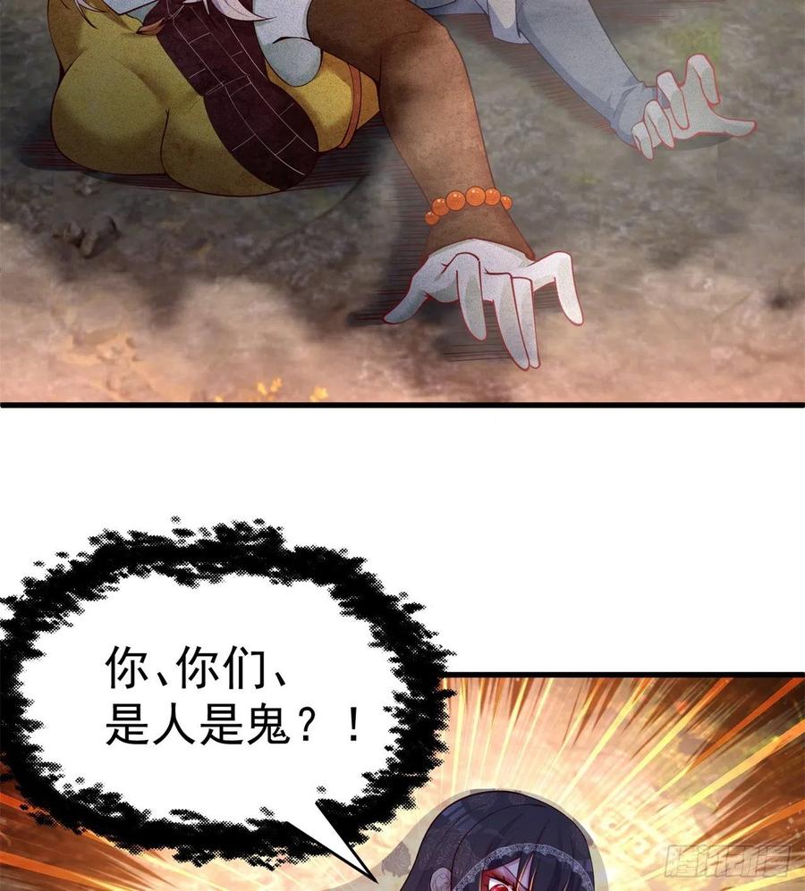 我捡起了一地属性韩漫全集-172回-世上真的有僵尸吗无删减无遮挡章节图片 
