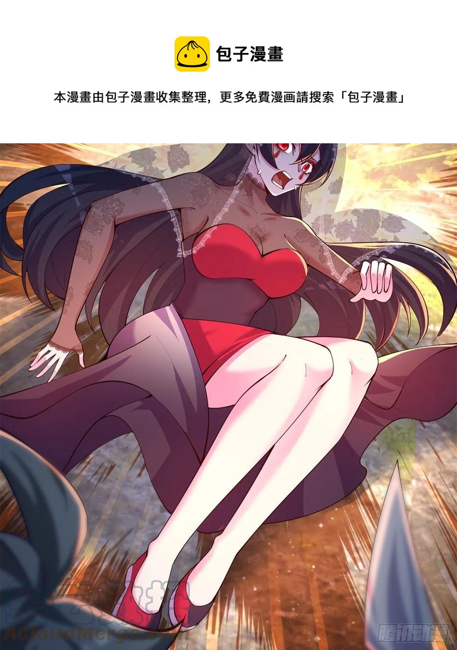 我捡起了一地属性韩漫全集-172回-世上真的有僵尸吗无删减无遮挡章节图片 