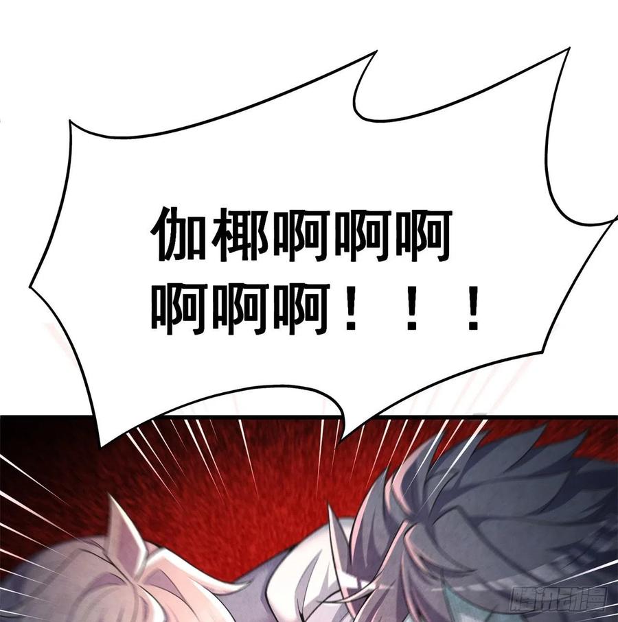 我捡起了一地属性韩漫全集-172回-世上真的有僵尸吗无删减无遮挡章节图片 