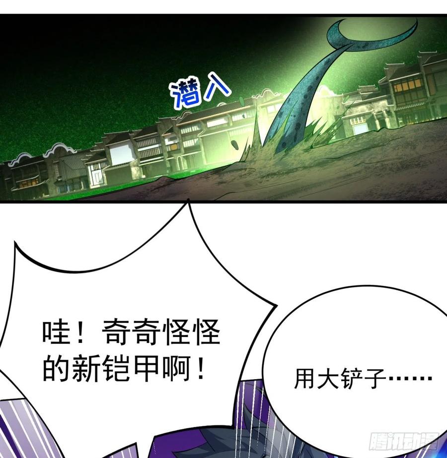 我捡起了一地属性韩漫全集-172回-世上真的有僵尸吗无删减无遮挡章节图片 