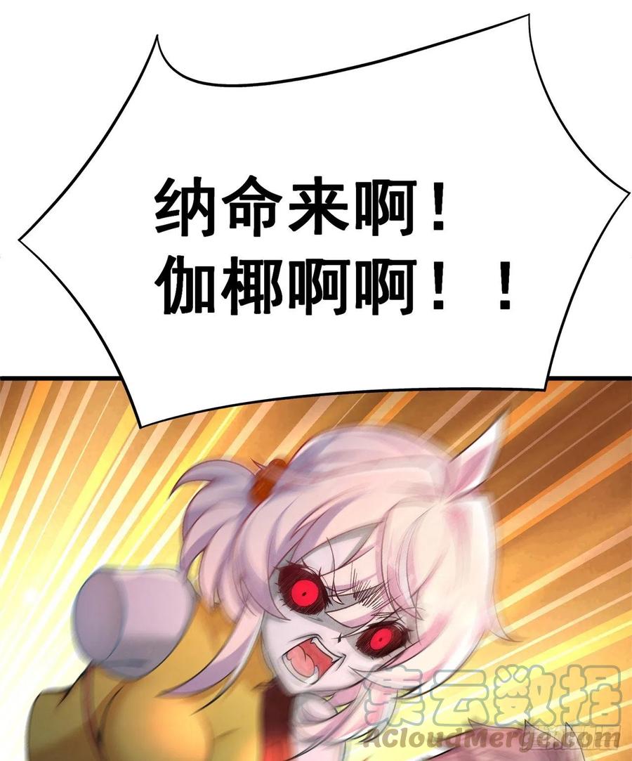 我捡起了一地属性韩漫全集-172回-世上真的有僵尸吗无删减无遮挡章节图片 