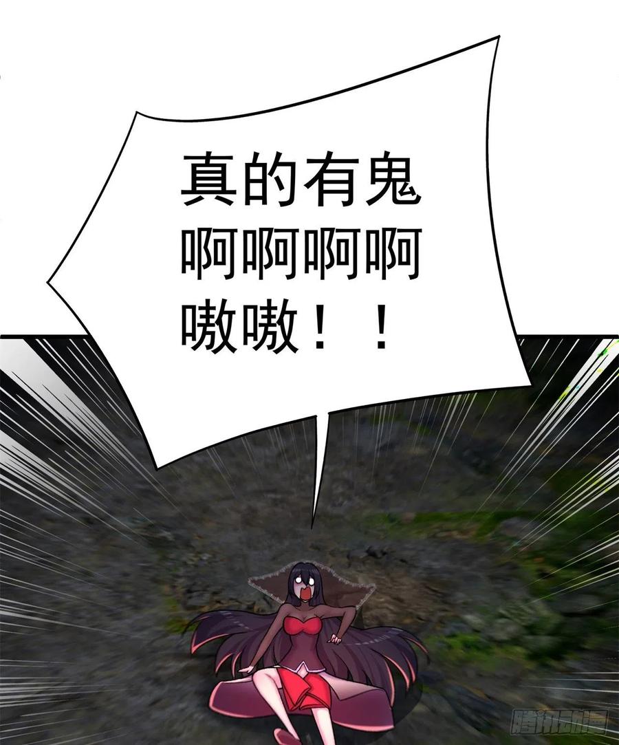 我捡起了一地属性韩漫全集-172回-世上真的有僵尸吗无删减无遮挡章节图片 