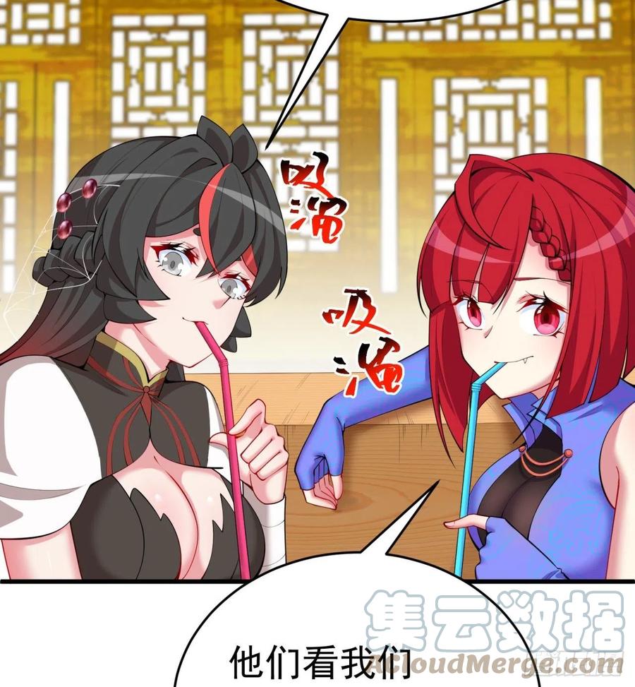 我捡起了一地属性韩漫全集-172回-世上真的有僵尸吗无删减无遮挡章节图片 