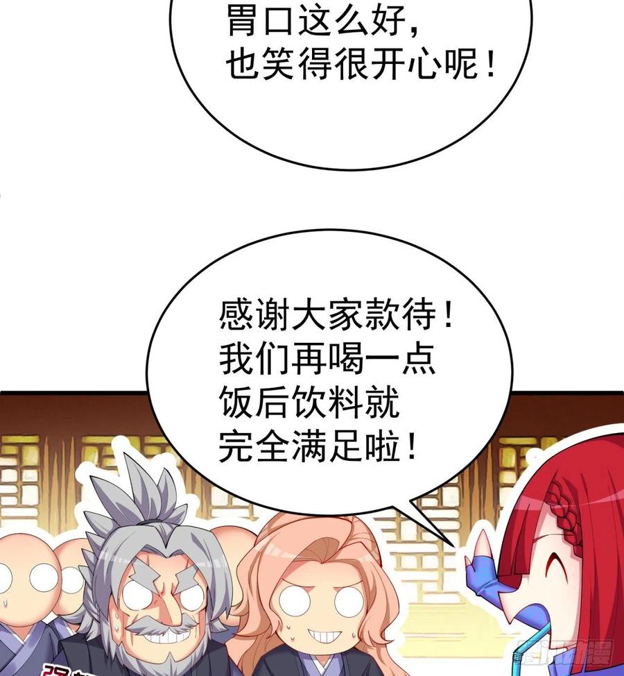 我捡起了一地属性韩漫全集-172回-世上真的有僵尸吗无删减无遮挡章节图片 