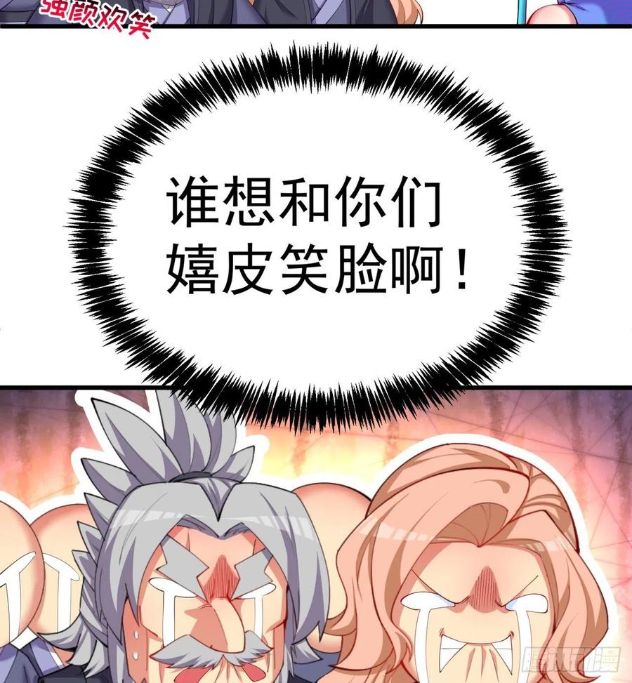 我捡起了一地属性韩漫全集-172回-世上真的有僵尸吗无删减无遮挡章节图片 