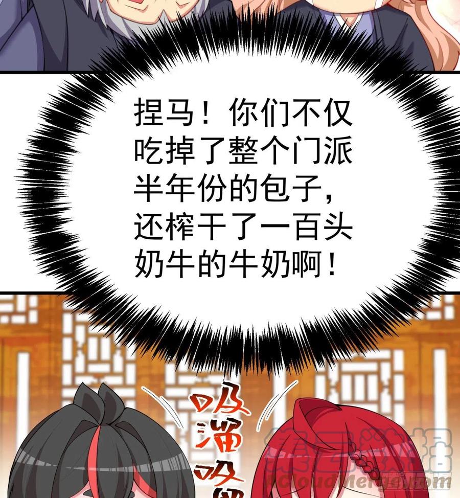 我捡起了一地属性韩漫全集-172回-世上真的有僵尸吗无删减无遮挡章节图片 